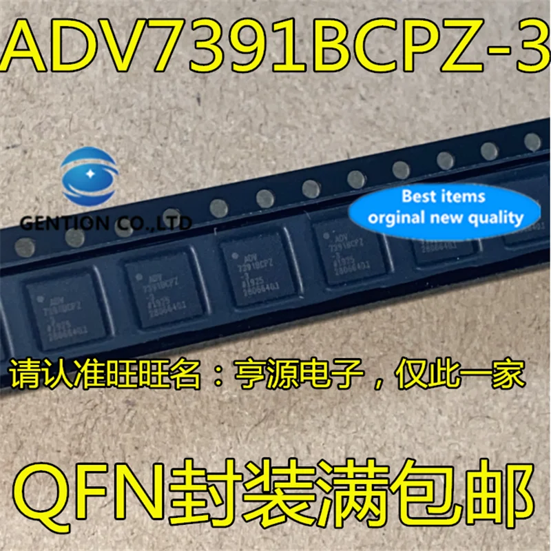 5Pcs  ADV7391 ADV7391BCPZ-3 ADV7391BCPZ QFN Video playing IC decoder chip  in stock  100% new and original