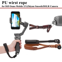 PU Lanyard Leather Wrist Rope For DJI Osmo Mobile 3 2 Zhiyun Smooth Handheld Gimbal Strap With 1/4 Screw For DSLR Camera Holder