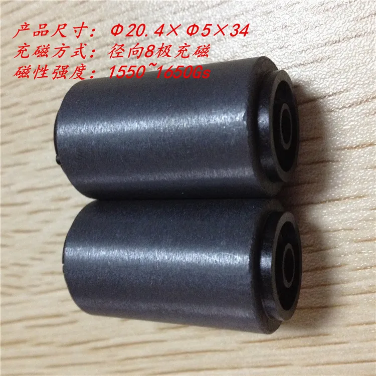 Brushless Motor Rotor DC Brushless Fan Rotor Magnet 20.4mmx5x34mm Ferrite Rotor