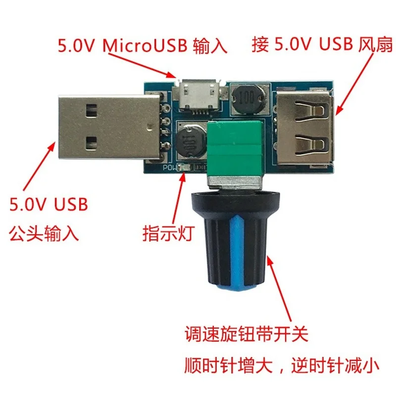 Dc 5V Micro Usb Fan Gouverneur Wind Speed Controller Air Volume Regulator Cooling Mute Multifunctionele Ruisonderdrukking Schakelaar Module