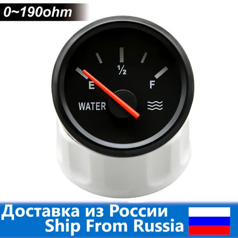 Датчик уровня топлива 52 мм, датчик уровня воды 300/275/250/225/200/150 мм 0-ом, индикатор уровня топлива в баке для жидкого масла, красная подсветка
