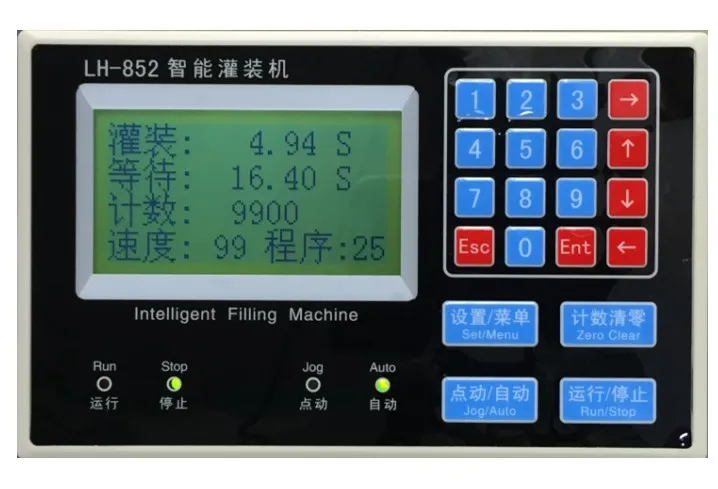 LH-852 automatic filling machine viscous liquid shampoo honey special quantitative liquid filling machine 110V 220V