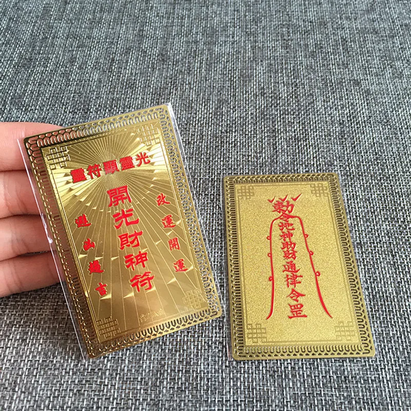 Tarjeta de amuleto para riqueza Feng Shui, tarjeta de fortuna de la suerte que trae buena suerte, aumenta la riqueza, decoración del hogar, 2