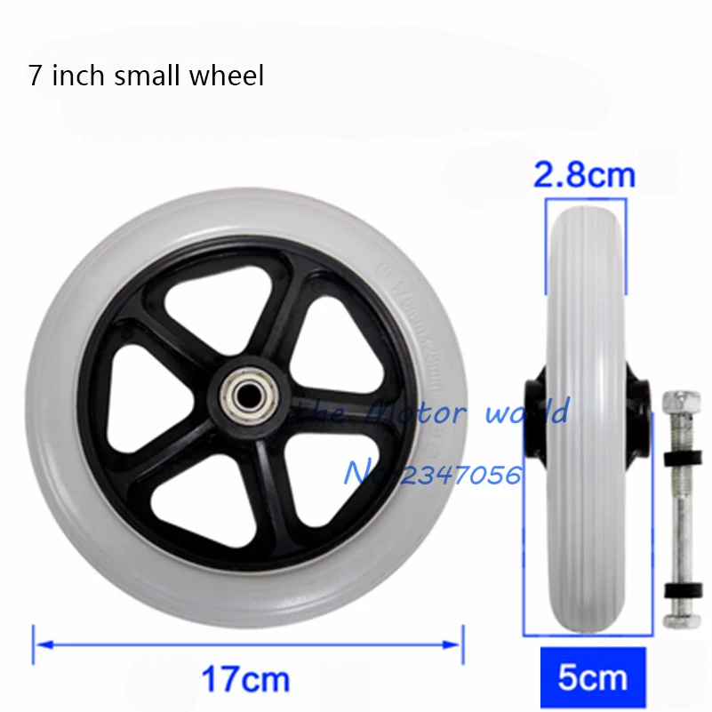 Аксессуары для инвалидных колясок переднее маленькое колесо 6 дюймов 7 дюймов 8 дюймов универсальная катушка для инвалидных колясок с подшипником сплошные колеса