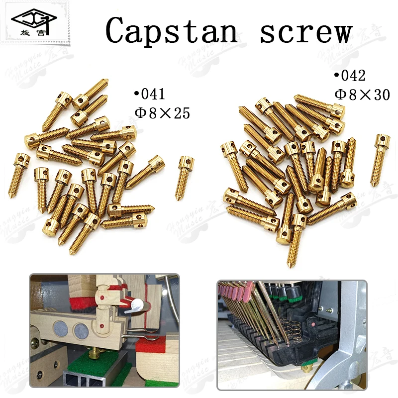 Piano Tuning Repair Tool 041 042 043 Keyboard Brass Clamp Nail Copper Keyboard Adjusting Accessories