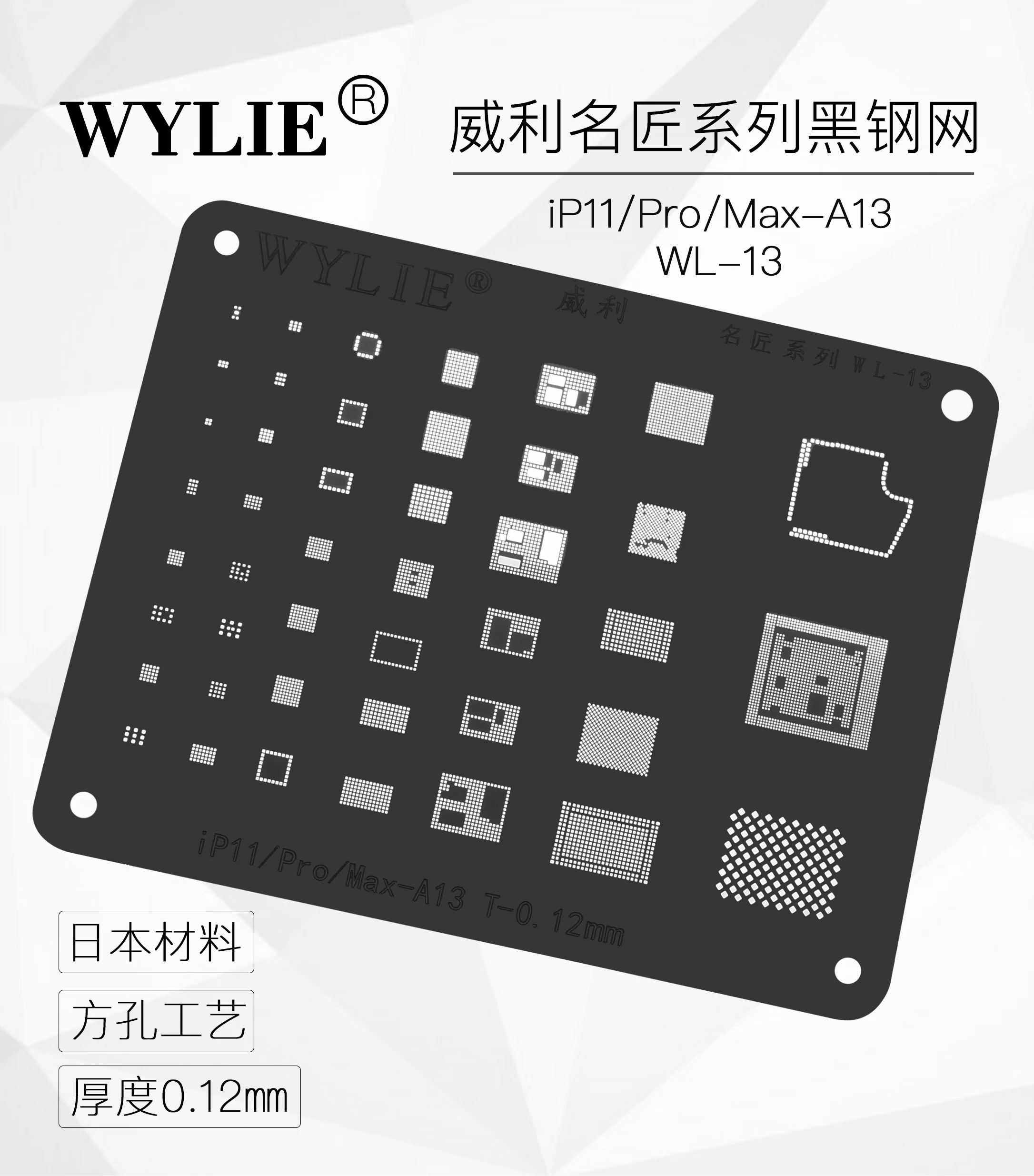 Wylie WL-14 BGA Reballing Stencil for iphone 14 Pro Max Mini 13 12 11 5s 6 6s 6sp 7 8 8P Plus X XS XR CPU RAM PCIE Nand U2 Chip