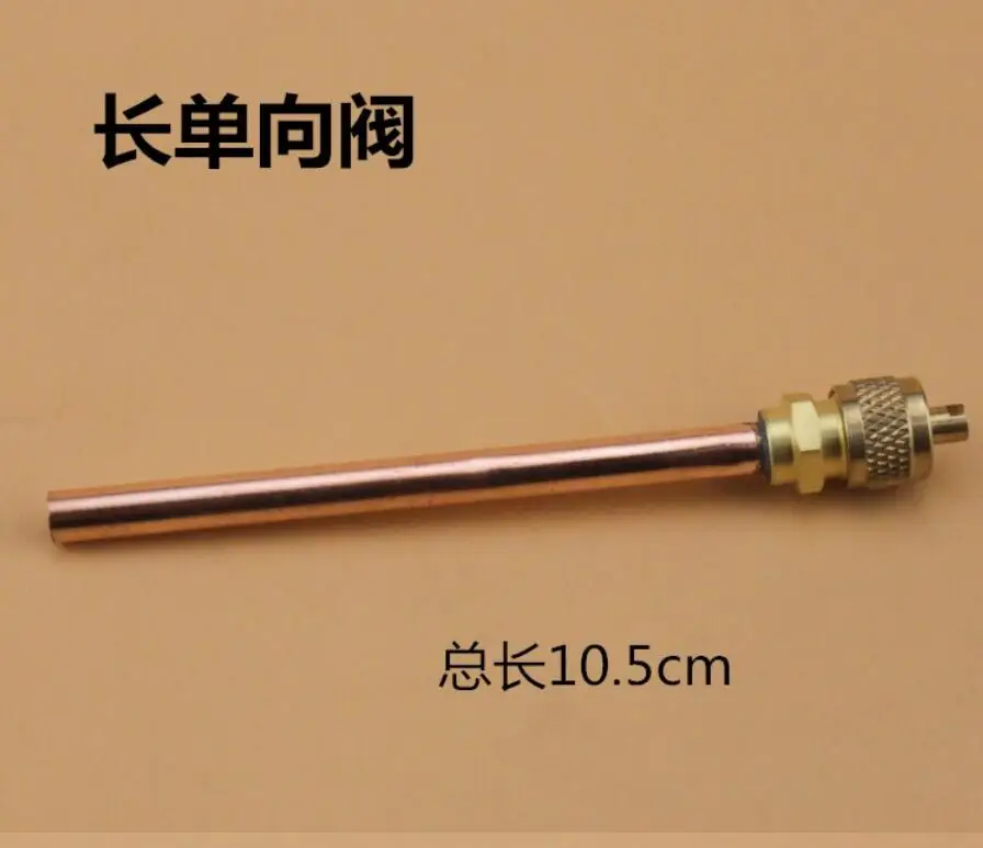 อะไหล่ตู้เย็นยาวยาวาล์วตรวจสอบ10.5ซม.