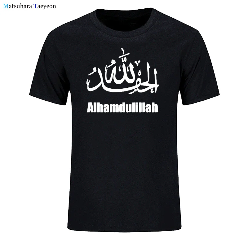 Summer Cotton TShirt Hamdala Allah Muslim Gott Lob Gebuhre Religion Tees Brand Clothing Funny Top Tee Print Tshirts Men T-Shirts