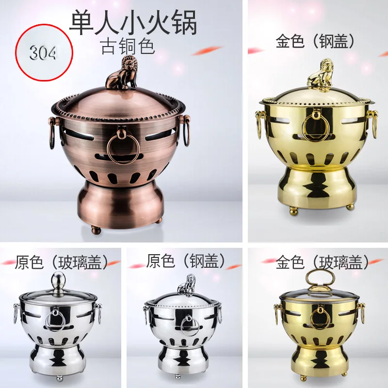 

304 stainless steel single small chafing dish alcohol stove liquid alcohol pan mini one person buffet retro hot pot stewpan