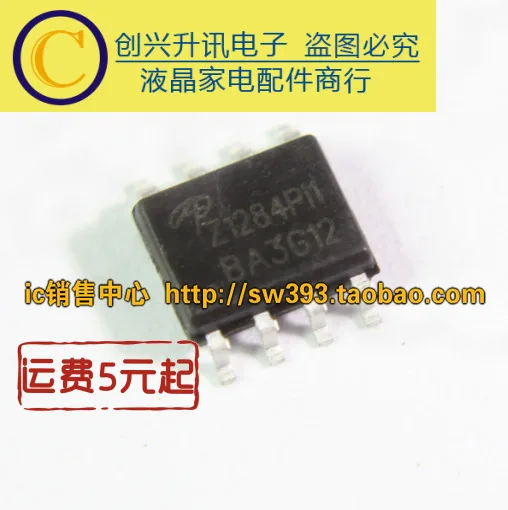 (5 szt.) AOZ1284PI Z1284PI SOP-8