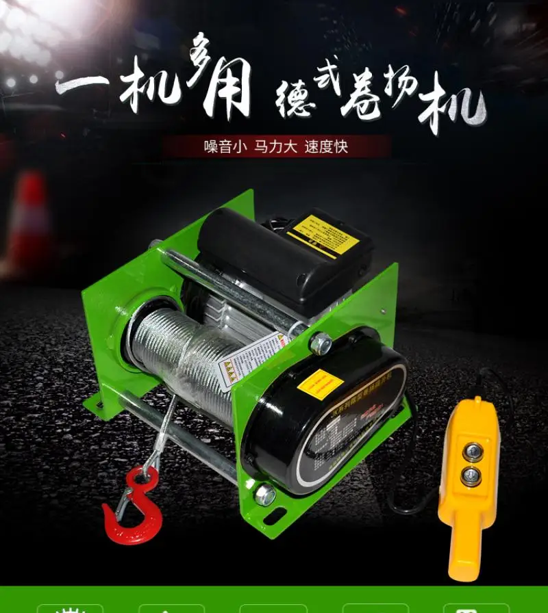 220/380V 200-1000Kg 30M Electric Hoist Household Small Crane Multi-Function Hoist Small Winch