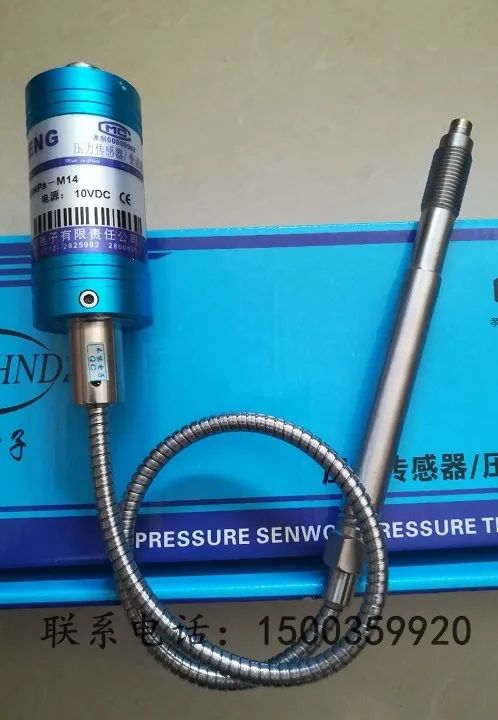 Sensore di pressione di fusione ad alta temperatura PT124/PT124B/PT131/PT127 speciale per estrusore