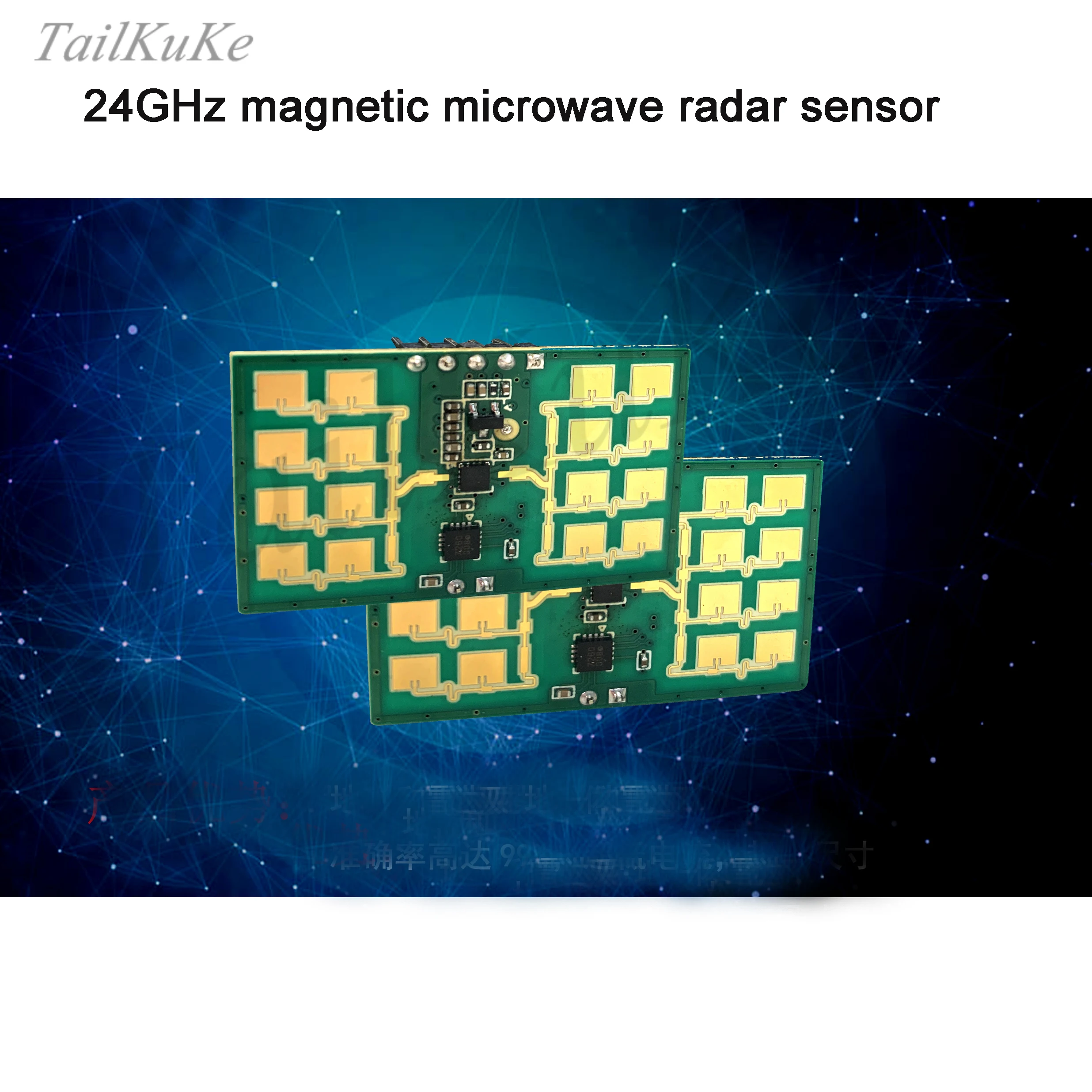 

24G Geomagnetic Microwave Radar 2-in-1 Sensor Module USRR196