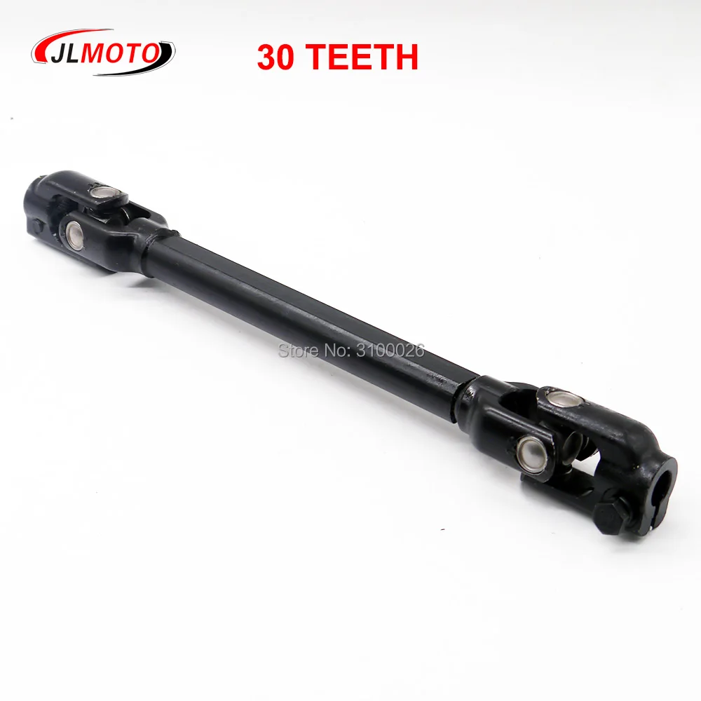 380 مللي متر-480 مللي متر 30T مفصل توجيه قابل للتعديل ، لمركبة Go Kart U ، 200CC 250CC ، قطع غيار عربات التي تجرها الدواب الرباعية ATV