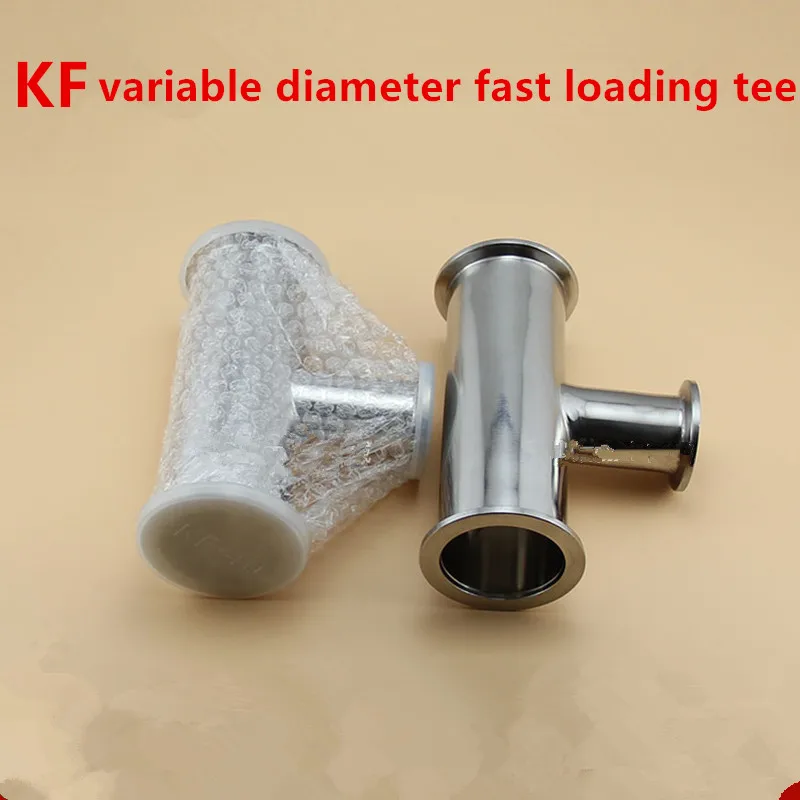 KF16 KF25 KF40 KF50 304 stainless steel vacuum quick assembly tee variable diameter tee flange reducing diameter