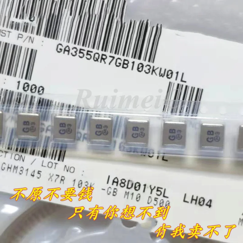 10Pcs/Lot/ GA355QR7GB103KW01L GA355QR7GB103K CAP CER 2220 10NF 10000PF 250V X7R 0.01UF 10NF 2220