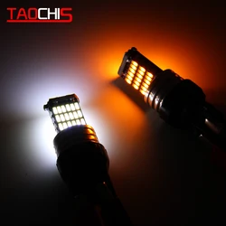 T20 LED W21W W21/5W Bulbs 12V 7440 7443 45SMD 4014 Auto Turn Signal Reverse Light Car Lamps White Red Yellow