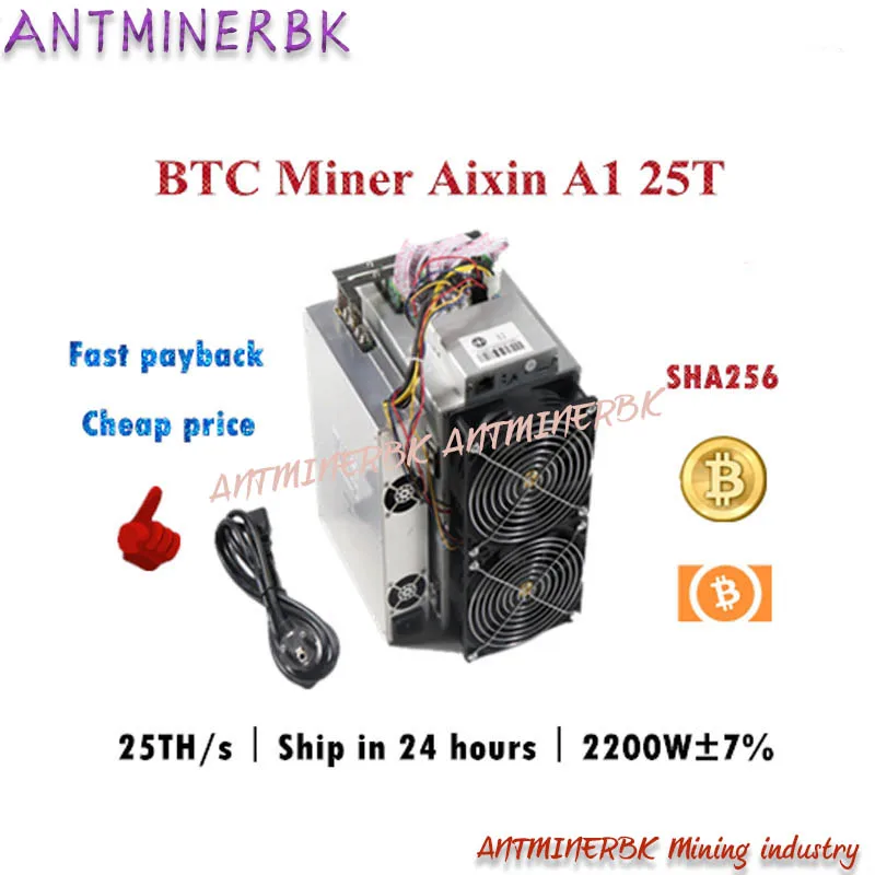 Free Shipping BTC Miner Love Core Aixin A1 25T With PSU Economic Than Antminer S9 S15 S17 T9+ T17 S19 WhatsMiner M3X M21S