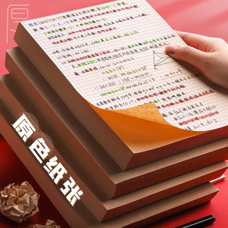 

School Office Youth with The Horizontal Line of Mathematical Grid of College Entrance Examination Thickened Square Blank Book