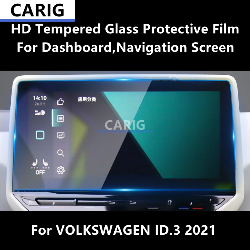 

For VOLKSWAGEN ID.3 2021 Dashboard,Navigation Screen HD Tempered Glass Protective Film Anti-scratch Repair Film Accessorie