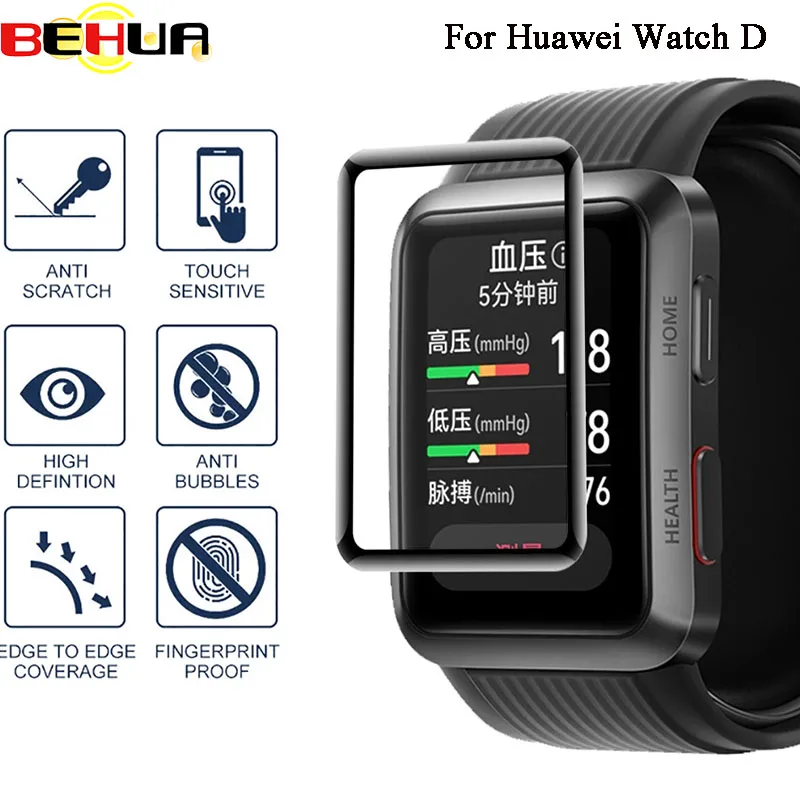 BEHUA ثلاثية الأبعاد لينة الألياف الزجاجية فيلم واقية غطاء كامل منحني مقاومة للخدش HD الأفلام لهواوي ساعة D حامي الشاشة