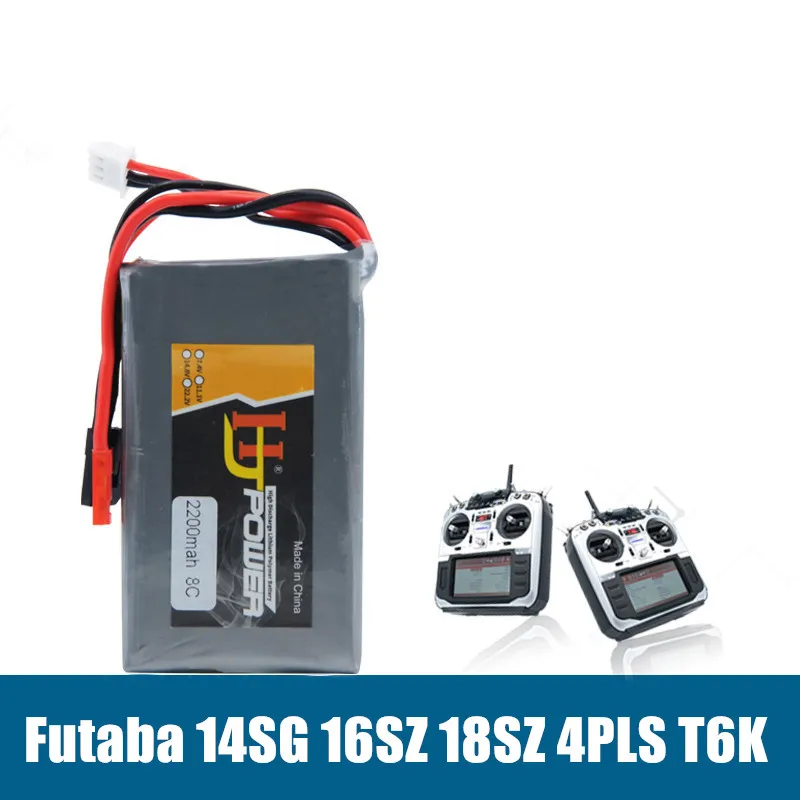 Lipo Battery 2S 7.4V 2200mah 8C JST Connector for Futaba Radius 14SG 16SZ 18SZ 4PLS T6K RC Radio Remote Control Transmitter Part