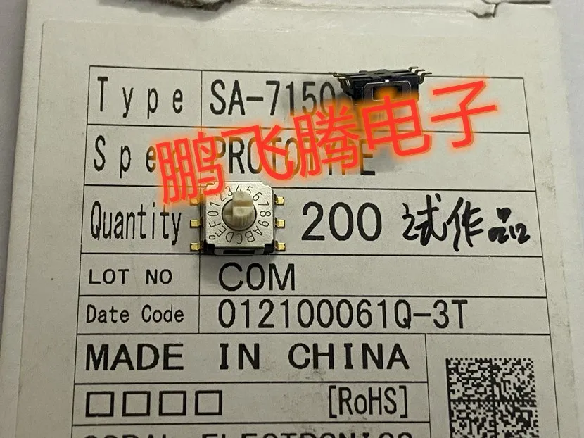 1PCS Japan COPAL patch 3:3 rotary coding switch SA-7150TB 0-F/16-bit knob with handle positive code