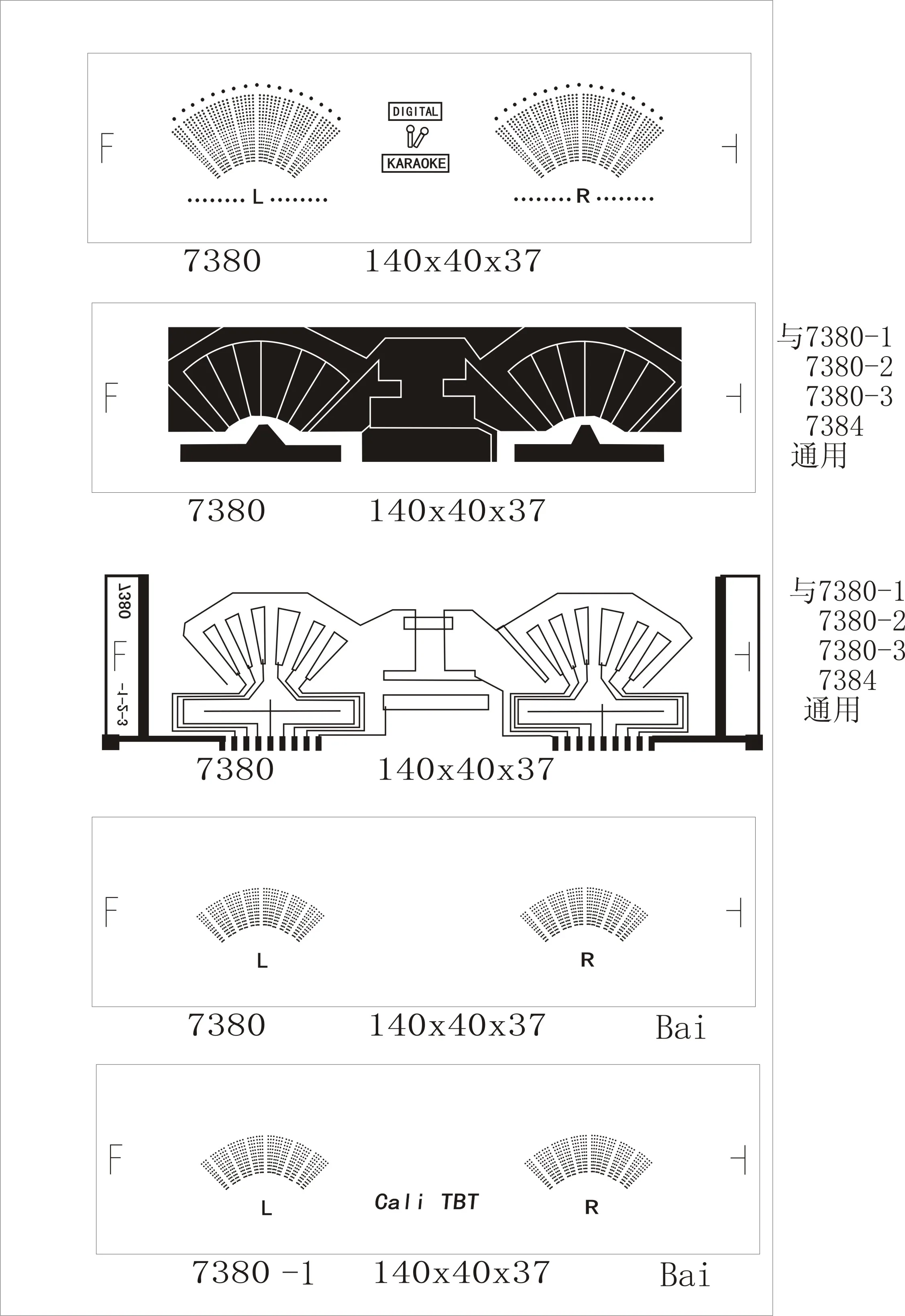 Amplifier and multimedia display