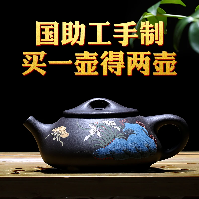 |by pure manual teapot household utensils undressed ore black zhu debris gourd ladle pot of coloured drawing or pattern