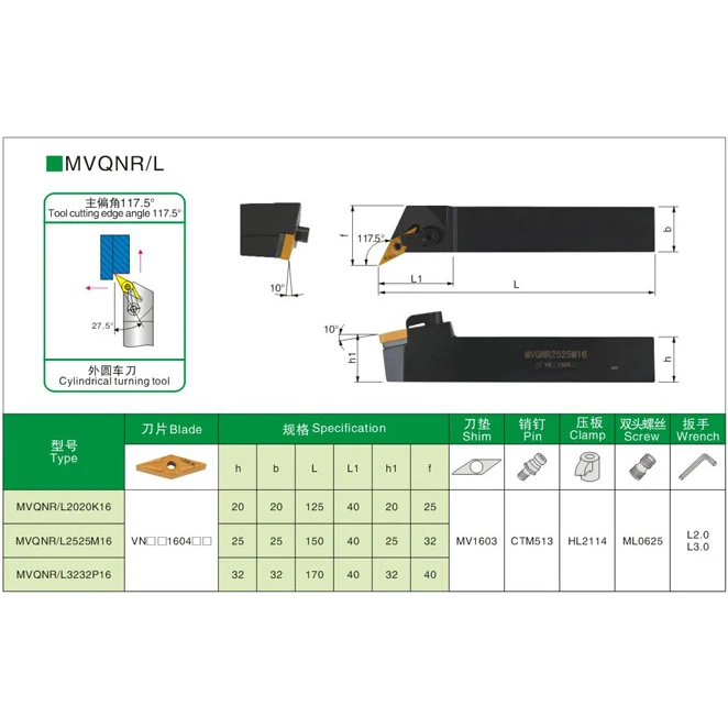 Lathe Tools MVQNR2020K16 MVQNR2525M16 External Lathe Turning Tool Holder Cutting Angle 117.5° Cutter Holder No with VNMG Insert
