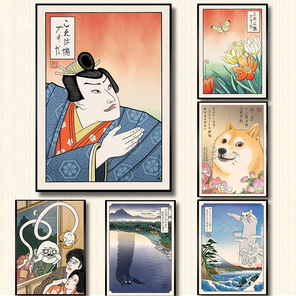 

Vintage Oriental Art Prints Painting Pictures Wall Art Japanese Rage Face Yokai Ukiyoe Dog Meme Nordic Canvas Posters Home Decor