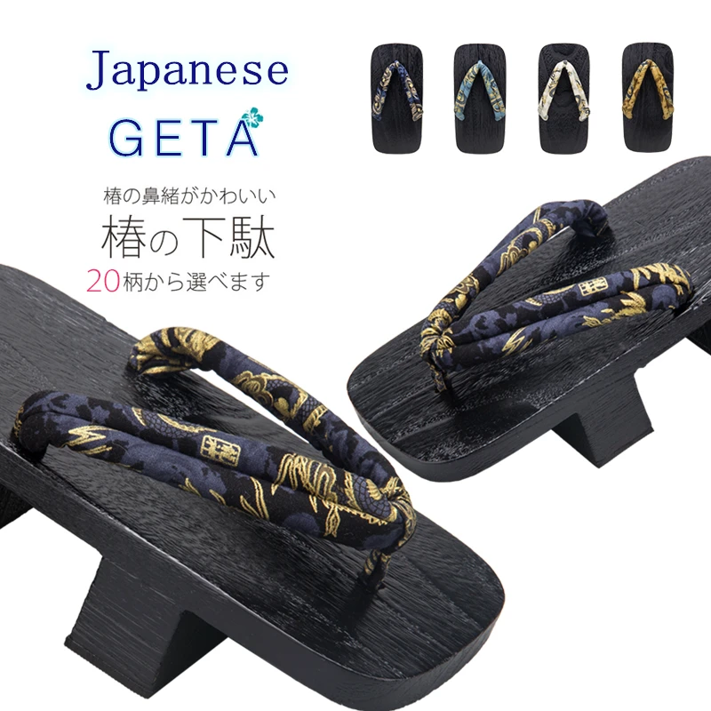 Geta Clogs-男性用日本の着物スタイルの靴,伝統的な木製のビーチサンダル,侍の衣装
