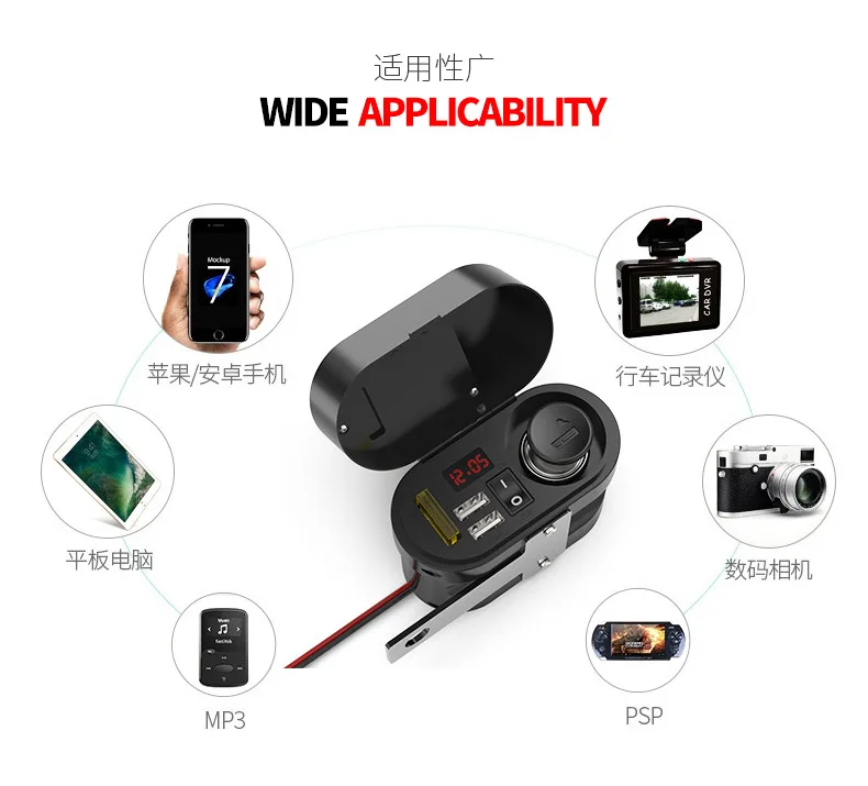 Universal motorcycle waterproof cigarette lighter car cigarette lighter socket USB mobile phone charger