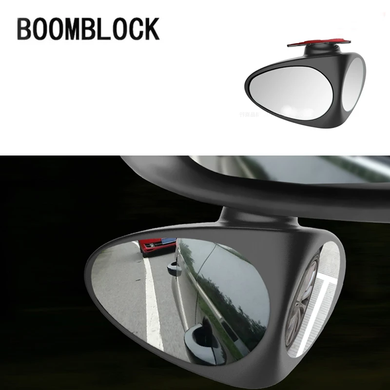 BOOMBLOCK For Saab Chevrolet Cruze VW Passat B5 B6 B7 Toyota Corolla 2008 RAV4 Car Rearview Mirror Auxiliary Blind Spot Mirror