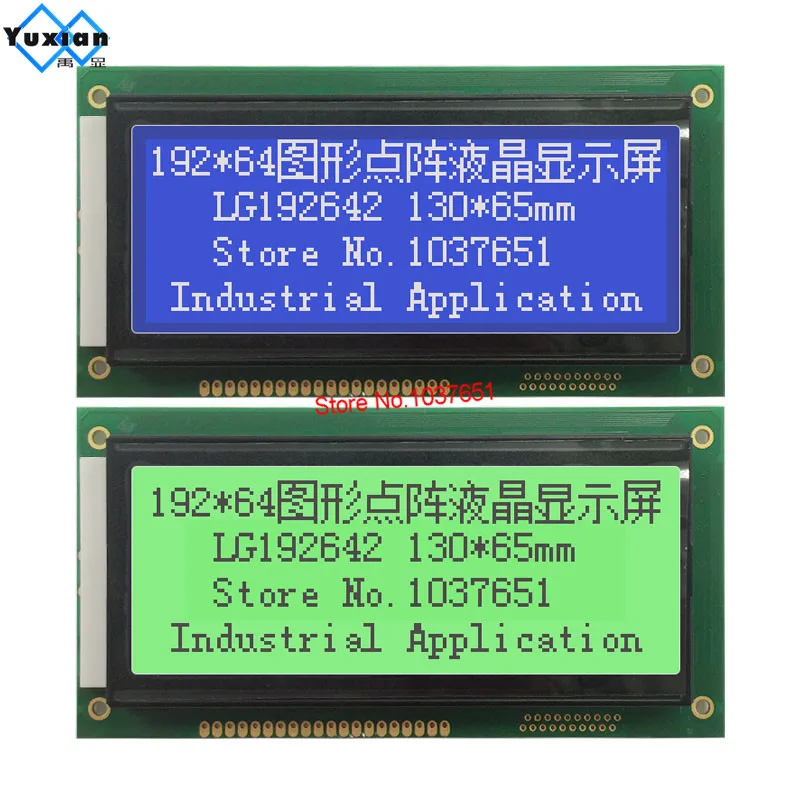 192x64 LCD Display Module 130*65mm 5v blue LG192642 NT7108 instead WH19264A TM19264 LM19264K