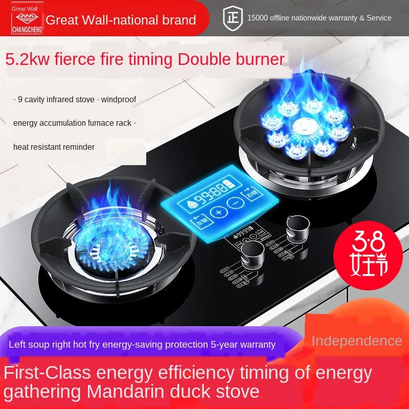 

Great Wall nine - burner gas stove double - burner household embedded natural gas stove hearth liquefied gas table