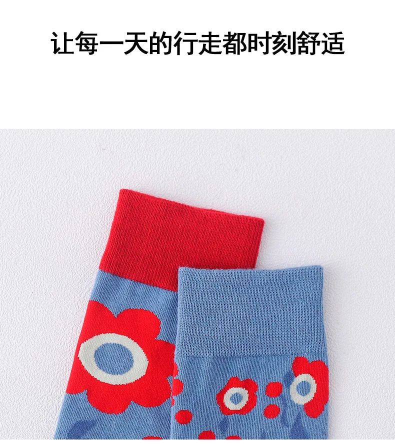 Trendy Socks Ab Paragraph Pure Cotton High Tube Socks Creative Cartoon Small Flowers New Autumn and Winter Stockings Female Sock