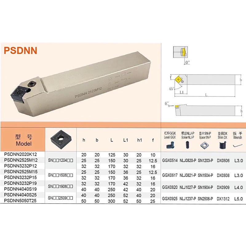 PSDNN1616H12 PSDNN2020K12 PSDNN2525M12 PSDNN الخارجية تحول أداة حامل آلة خرط تعمل بالتحكم الرقمي بواسطة الحاسوب أدوات تقطيع ل SNMG120408 كربيد إدراج