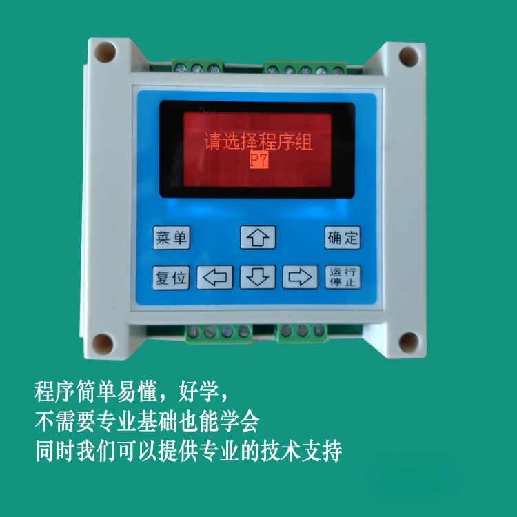 Servomotor paso a paso programable, controlador PLC de un solo eje, Panel de visualización, velocidad del generador de pulsos