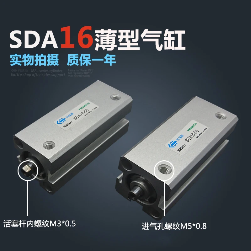 

SDA16*90-S Free shipping 16mm Bore 90mm Stroke Compact Air Cylinders SDA16X90-S Dual Action Air Pneumatic Cylinder, magnet