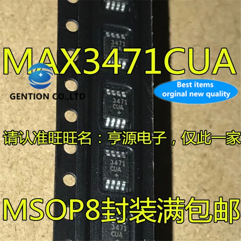 10Pcs MAX3471CUA MAX3471 3471CUA MSOP8 Differential transceiver chip  in stock  100% new and original