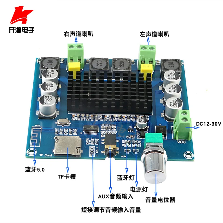 Long distance  bluetooth compatible  power amplifier dc12-100w aux-100w