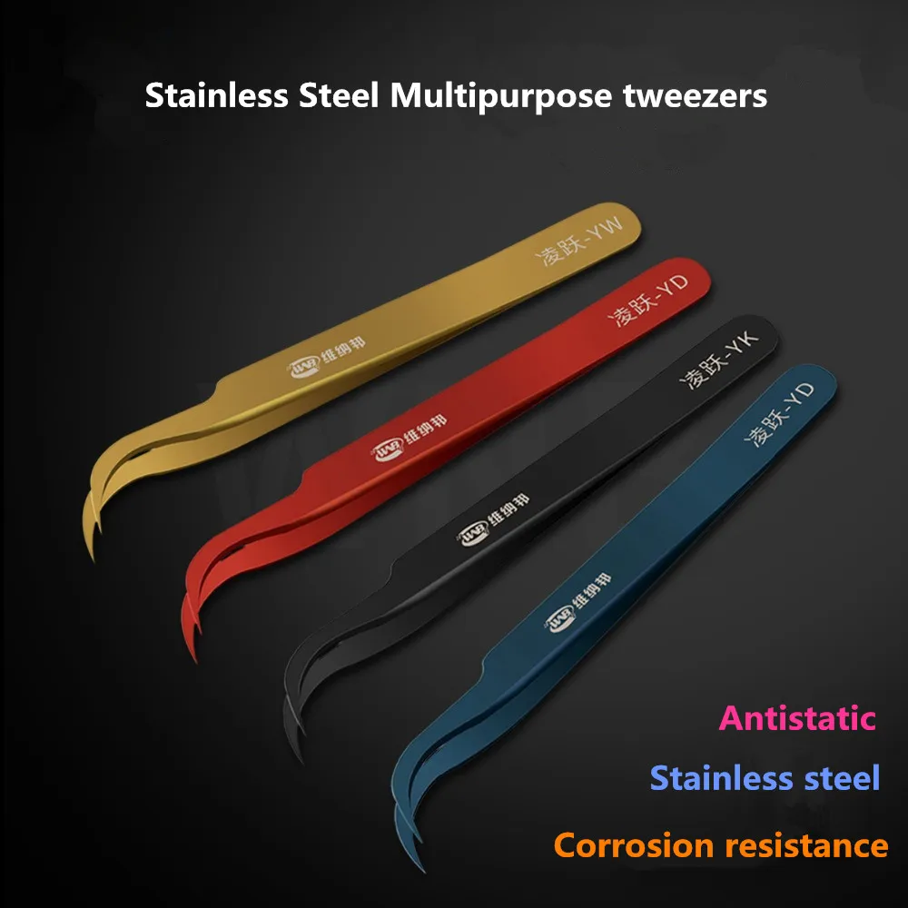 Anti-static Curved Straight Tip Forceps Precision Soldering Stainless Steel Tweezers Electronic Industrial ESD Repair Tools