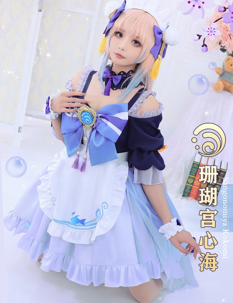 Genshin Impact Sangonomiya Kokomi Maid Kimono Cosplay Costume Woman Lovely Dress Christmas Cosplay