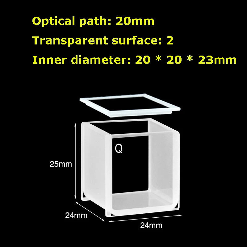 Quartz cuvette square sample cell square cylinder optical path 20mm / 30mm / 40mm / 50mm large capacity