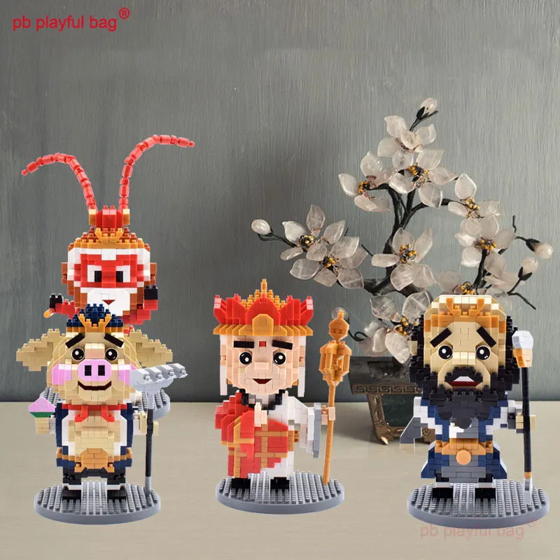 PB Playful Bag Journey to the West Monkey King Tang Monk Micro small particle building block children's gift DIY toy UG113