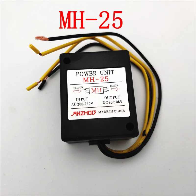 

5PCS Relay type MH-25 rectifier AC200-240V / DC90-108V