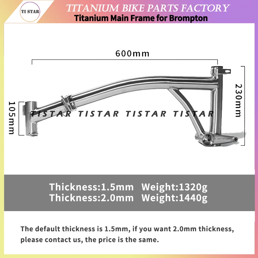 Titanium Main Frame for Brompton Folding Bike, Lightweight Bicycle Parts, Customized Color, GR9, TI3AL2.5V, CHPT3