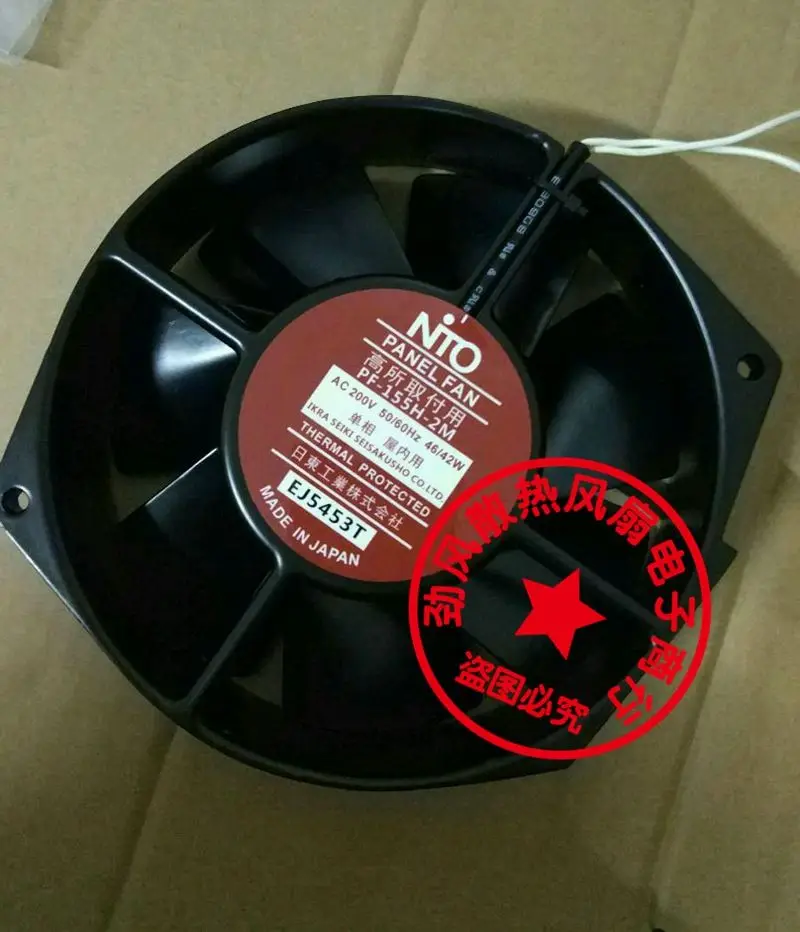 

NTO PF-155H-2M AC 220V 46W 150x150x38mm 2-Wire Server Cooling Fan