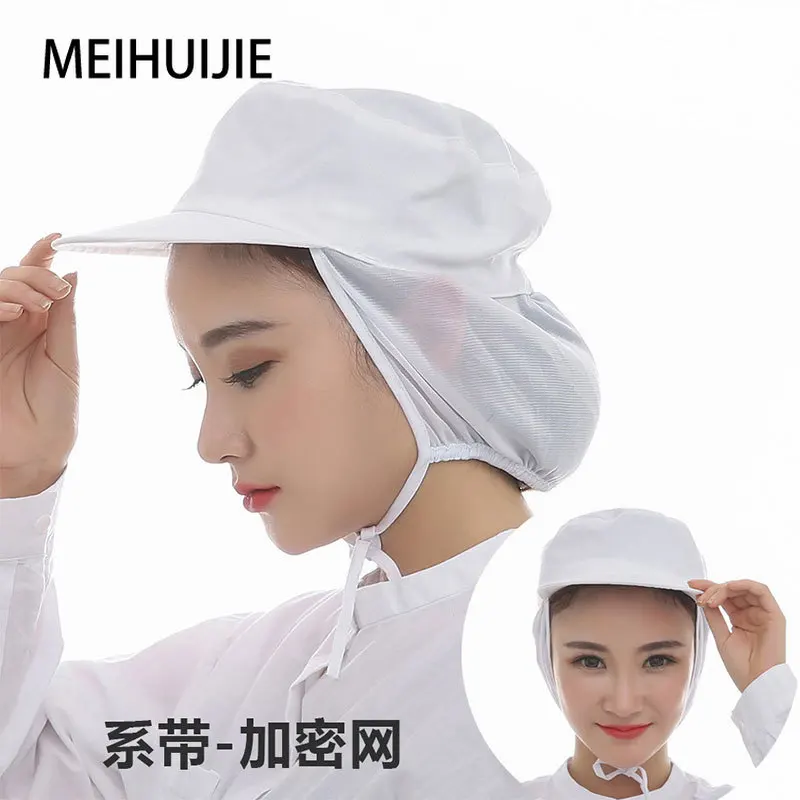 

Food work hat/Shawl hat Adjustable summer Unisex workshop dustproof work hat white Net Hat Chef Hats Bakery Baking Breathable